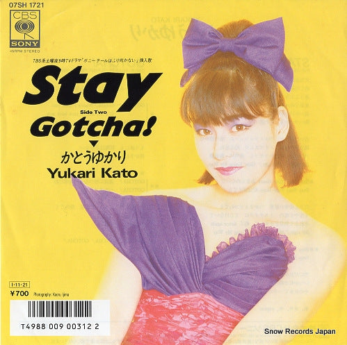 KATO, YUKARI stay 07SH1721