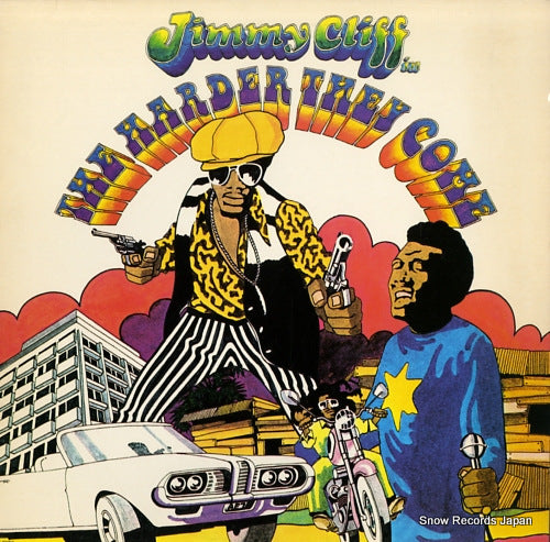 CLIFF, JIMMY the harder they come MLPS-9202