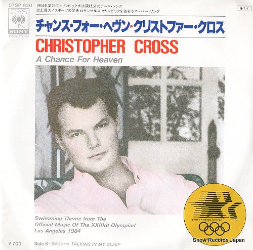 CROSS, CHRISTOPHER a chance for heaven 07SP820