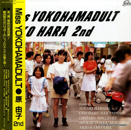 HARA, YUKO miss yokohamadult 2nd VIH-28149