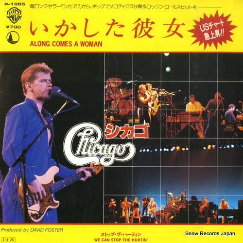 CHICAGO along comes a woman P-1965