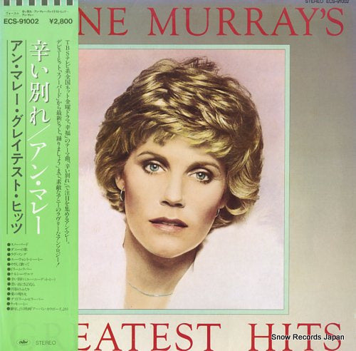 MURRAY, ANNE greatest hits ECS-91002