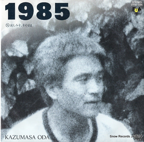 ODA, KAZUMASA 1985 07FA-1095