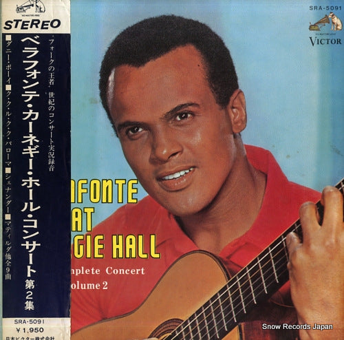 BELAFONTE, HARRY belafonte at carnegie hall volume 2 SRA-5091