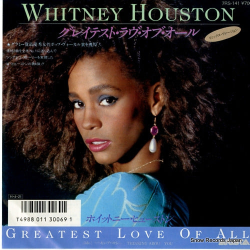 HOUSTON, WHITNEY greatest love of all 7RS-141