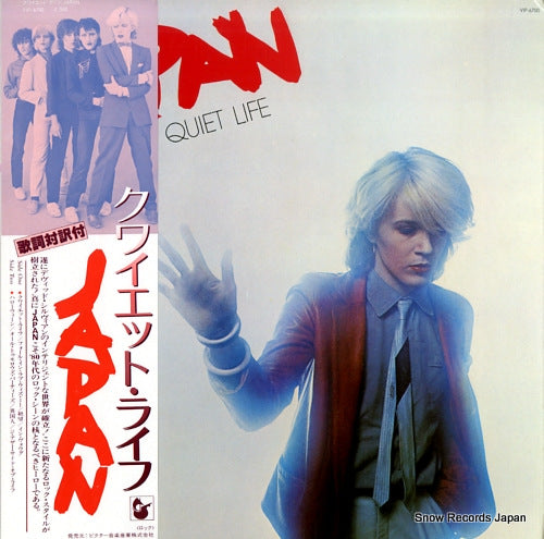 JAPAN quiet life VIP-6700