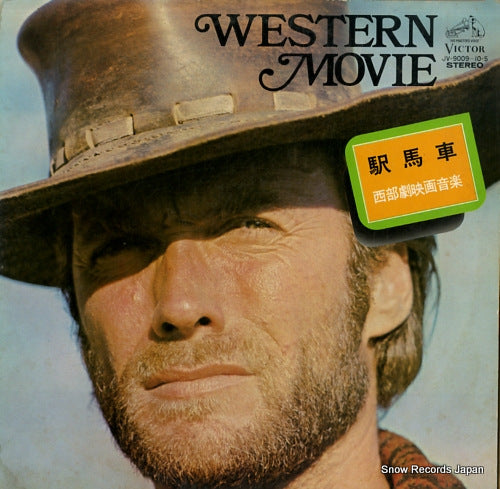 V/A western movie JV-9009-10-S