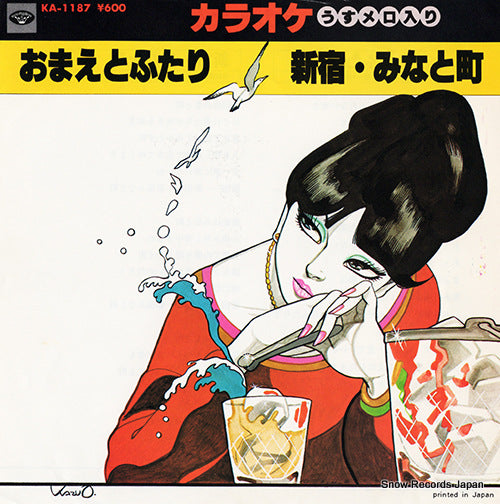 MINORUPHONE ORCHESTRA omae to futari KA-1187