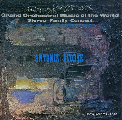 KONOE, HIDEMARO grand orchestral music of the world SK-314