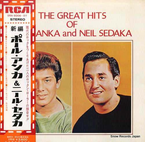 ANKA, PAUL / NEIL SEDAKA the great hits of paul anka and neil sedaka SRA-9306-07