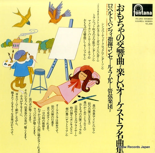 BENZI, ROBERTO orchestral favorites FG-293