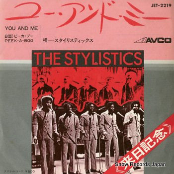 STYLISTICS, THE you and me JET-2219