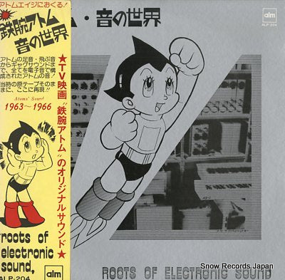 OHNO, MATSUO atom's sound / roots of electronic sound ALP-204