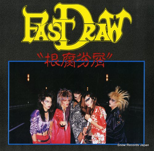 FAST DRAW complex FASTLP-1/FASTEN-008