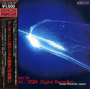 V/A invitation to denon pcm digital recording OW-7405-ND