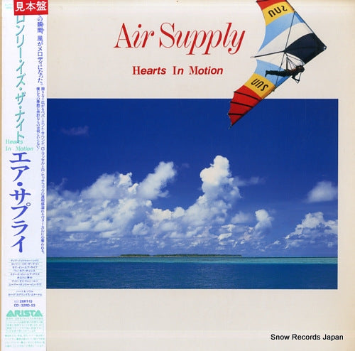 AIR SUPPLY hearts in motion 28RS-13