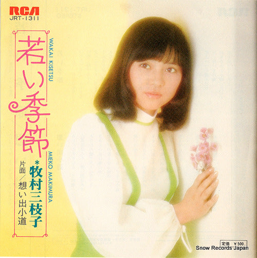 MAKIMURA, MIEKO wakai kisetsu JRT-1311