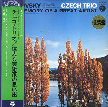 CZECH TRIO tchaikovsky; piano trio "to the memory of a great artist" OQ-7041-N