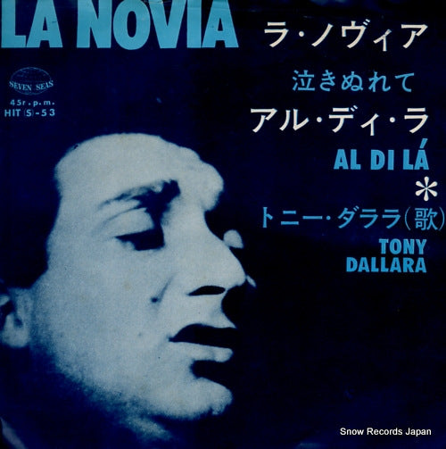 DALLARA, TONY la novia HIT(S)-53