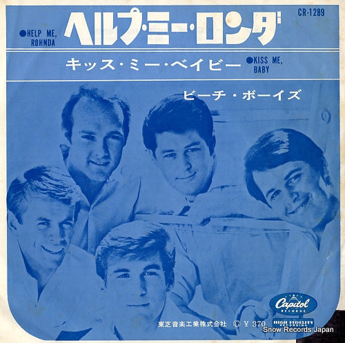BEACH BOYS help me rohnda CR-1289