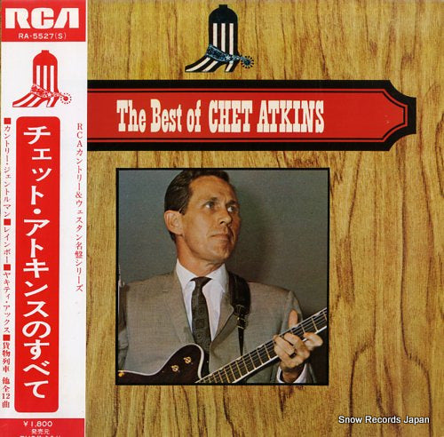 ATKINS, CHET the best of chet atkins  RA-5527(S)