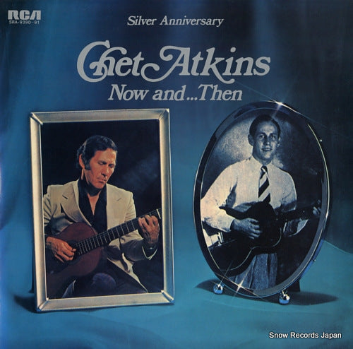 ATKINS, CHET now and then SRA-9390