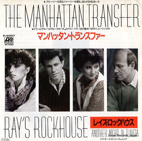 MANHATTAN TRANSFER, THE ray's rockhouse P-2007