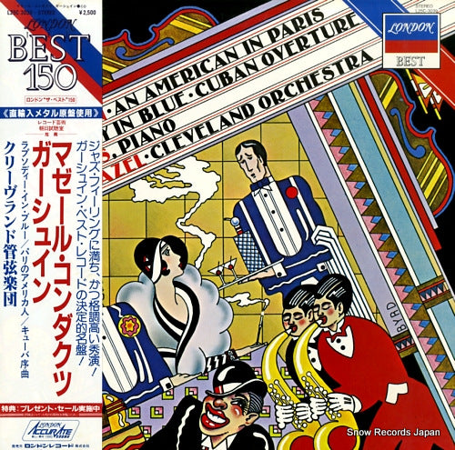 MAAZEL, LORIN maazel conducts gershwin L25C3039