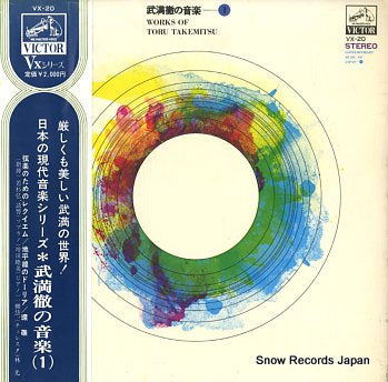TAKEMITSU, TORU works of toru takemitsu VX-20