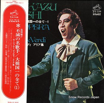 KUNIKAZU, OHASHI sings opera arias mozart & verdi SJX-7519
