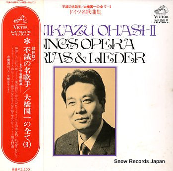 KUNIKAZU, OHASHI sings operaarias & lieder SJX-7521-M