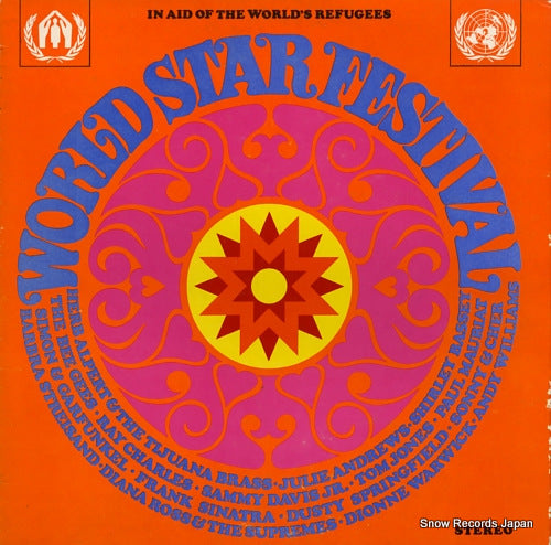 V/A world star festival 88888DY