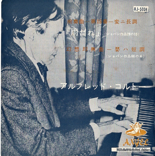 CORTOT, ALFRED chopin; prelude in d flat major, op.28, no.15 HJ-5034