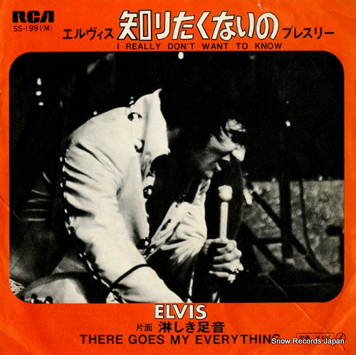 PRESLEY, ELVIS i really don't want to know SS-1991(M)