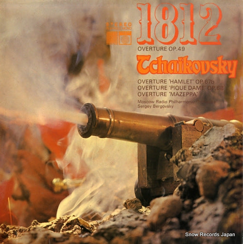 BERGOVSKY, SERGEY tchaikovsky; 1812 overture, opus 49 XID5219/STXID5219