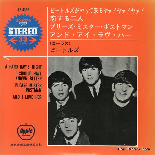 BEATLES, THE a hard day's night AP-4036