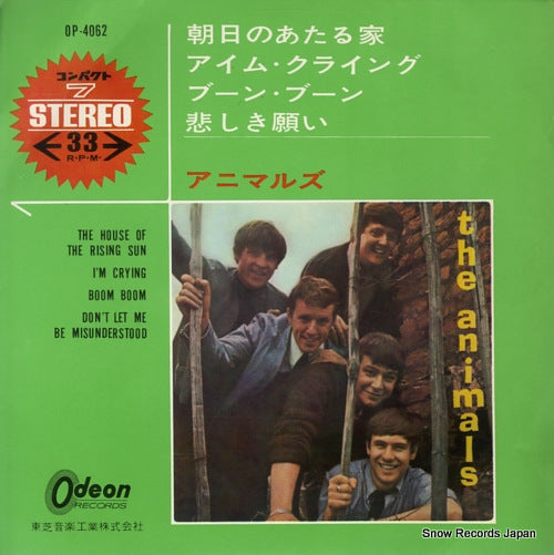 ANIMALS, THE the house of the rising sun OP-4062