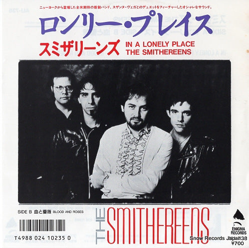 SMITHEREENS, THE in a lonley place ALI-738