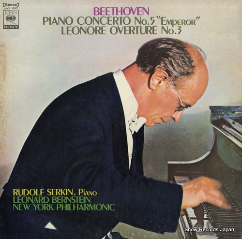 SERKIN, RUDOLF beethoven; piano concerto no.5 emperor SOCL1017