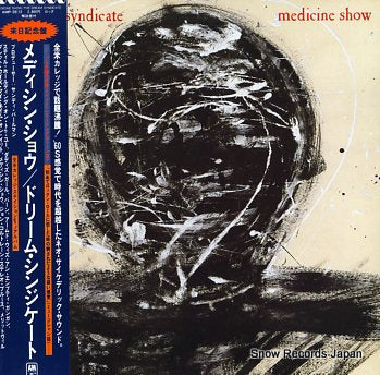 DREAM SYNDICATE, THE medicine show AMP-28112