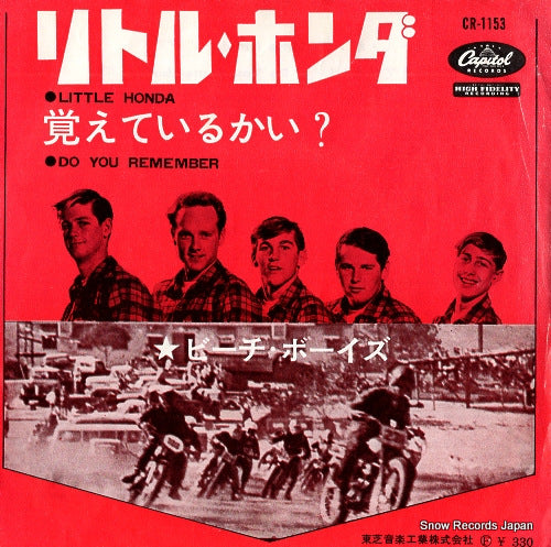 BEACH BOYS little honda CR-1153