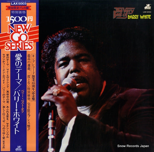 WHITE, BARRY the very best of barry white LAX5003