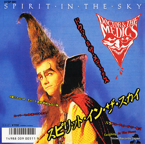 DOCTOR AND THE MEDICS spirit in the skey 07SP961