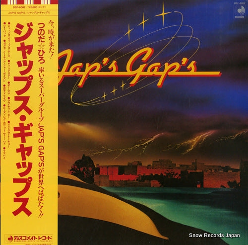 TSUNODA, HIRO jap's gap's DSF-8002