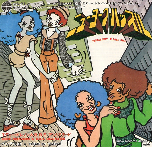 DRENNON, EDDIE, AND B.B.S. UNLIMITED please stay-please-stay MA-21-V