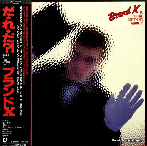 BRAND X is there anything about? 25.3P-408