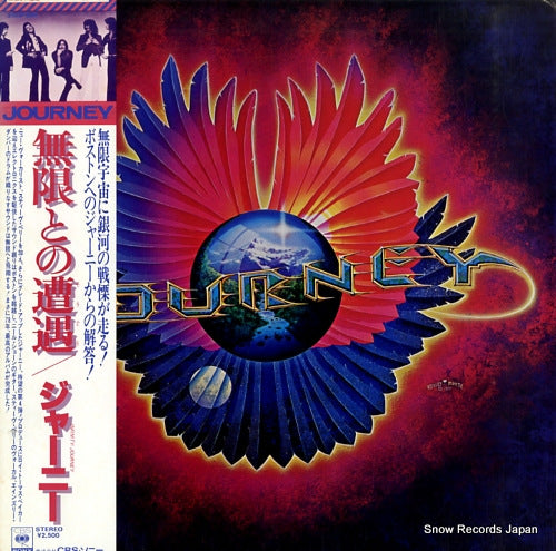 JOURNEY infinity 25AP866