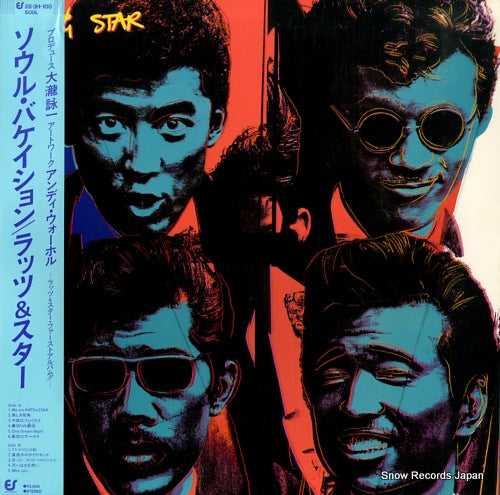 RATS AND STAR soul vacation 28.3H-100