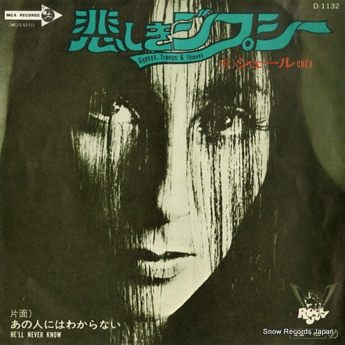 CHER gypsys, tramps & thieves D-1132