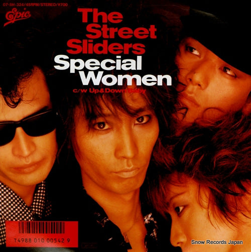 STREET SLIDERS, THE special women 07.5H-324